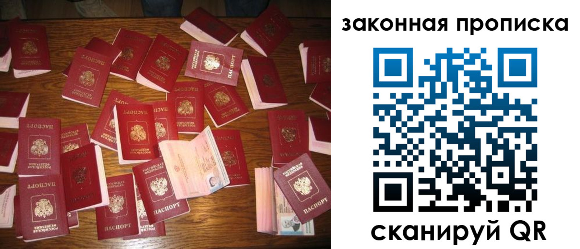 пропишу в квартире в Мценске
